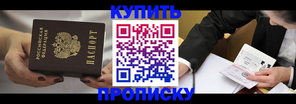 регистрация для дет. сада в Ясногорске